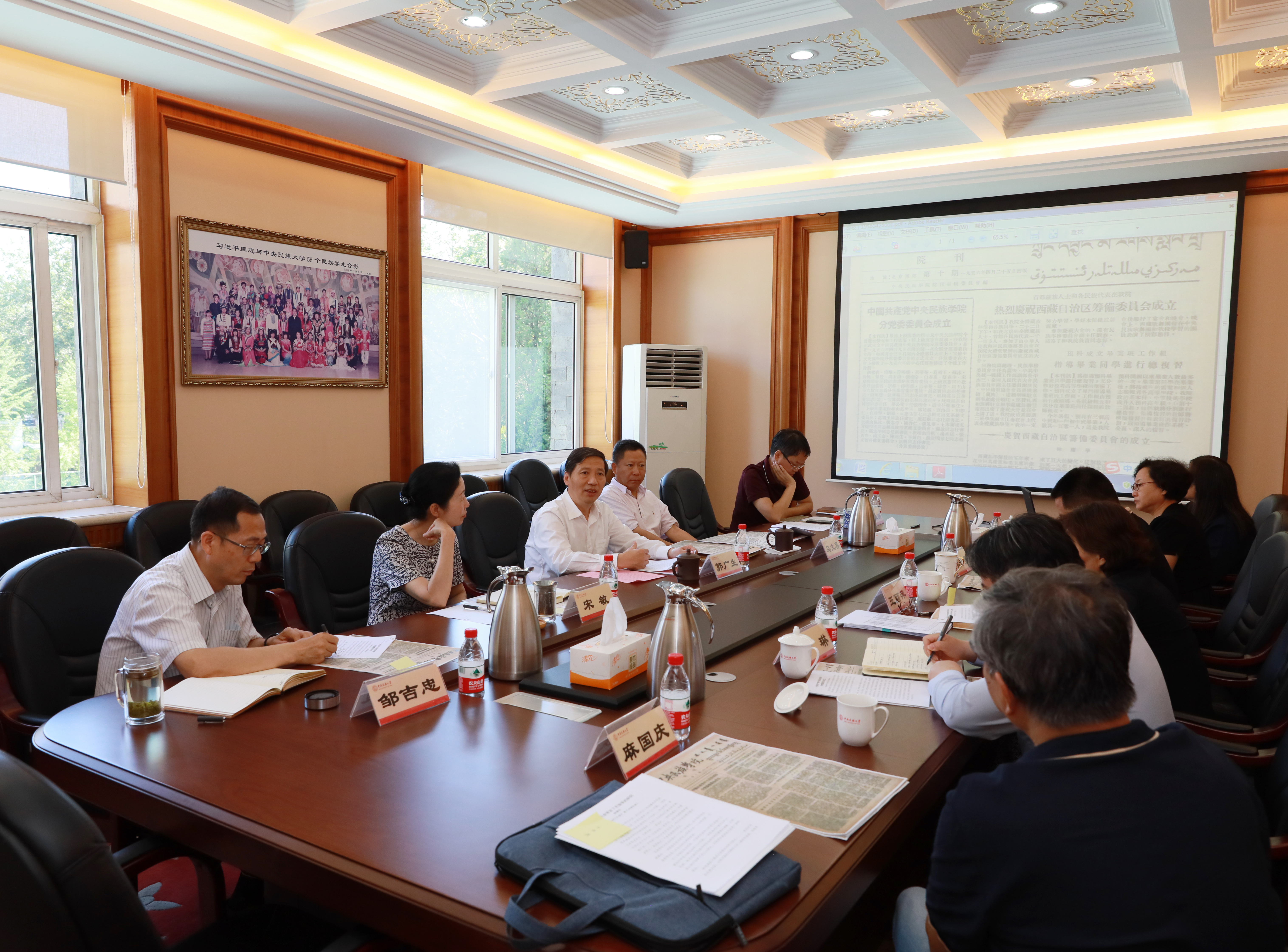 共读校报忆初心 学史力行担使命 学校党委理论学习中心组举办第三期读书班暨开展“力行”专题研讨