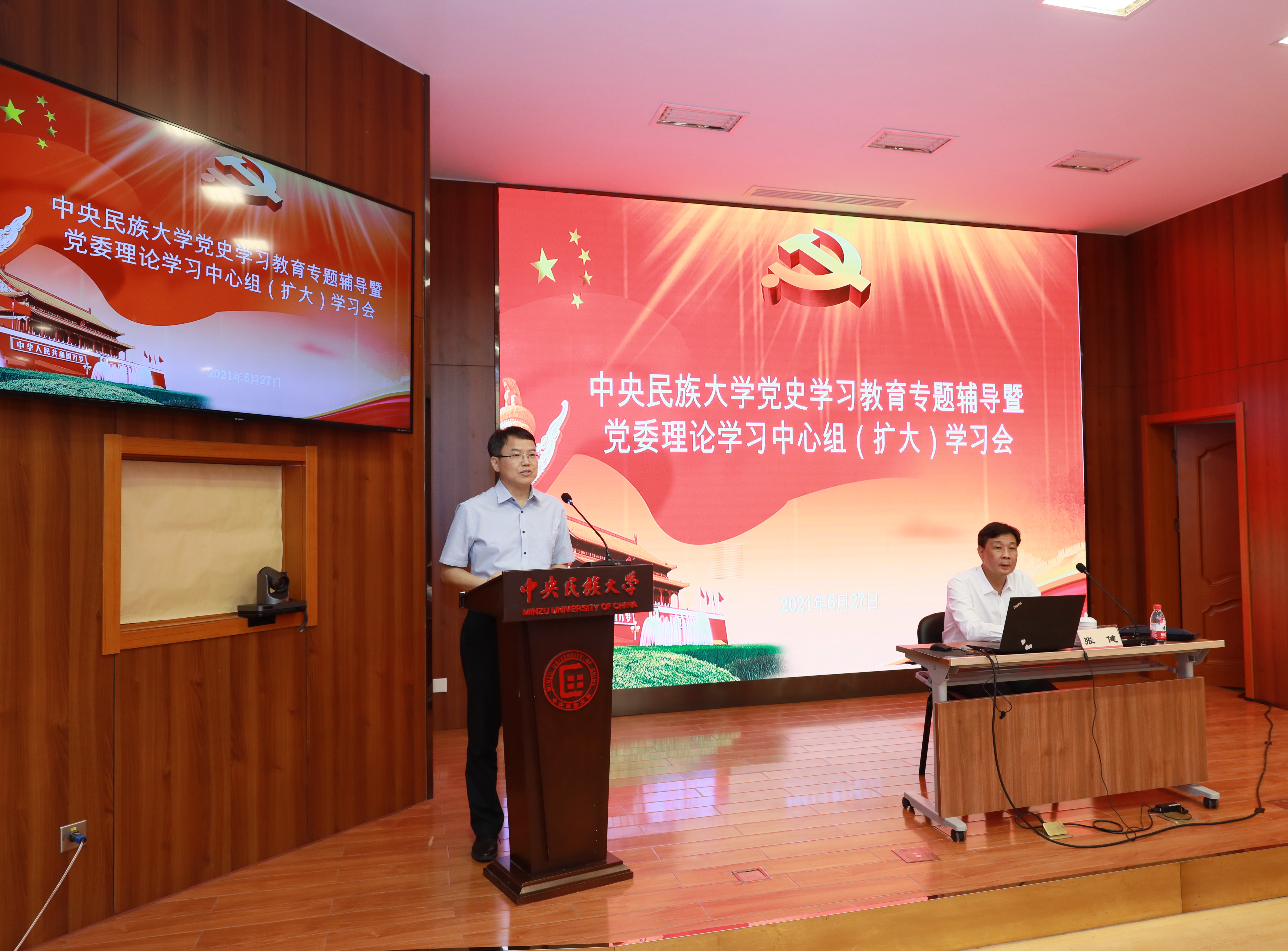 在大统战格局下开创工作新局面 太阳城娱乐城深入学习贯彻《中国共产党统一战线工作条例》