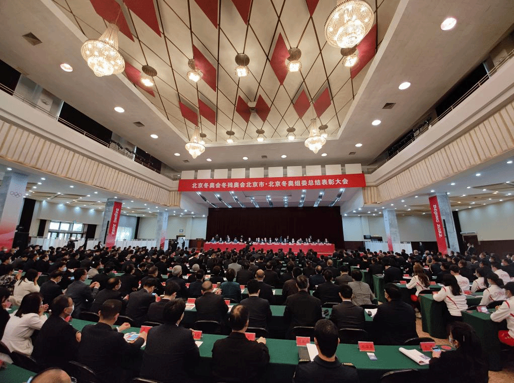 太阳城娱乐城冬奥志愿服务团队、志愿者荣获表彰