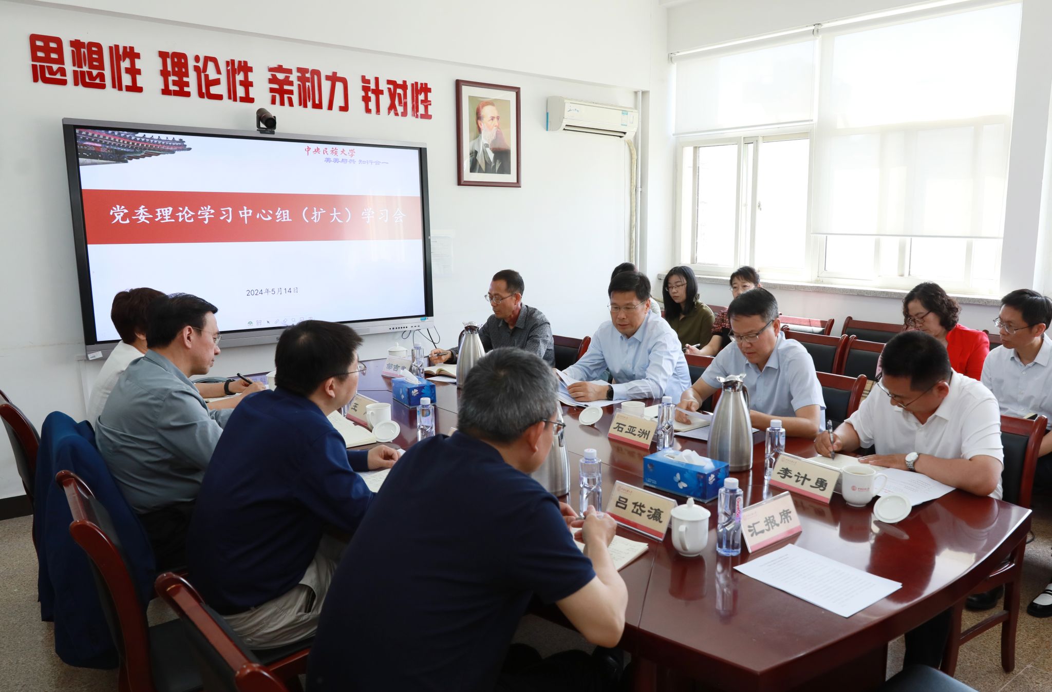 太阳城娱乐召开院校两级党委理论学习中心组（扩大）学习会传达学习习近平总书记对学校思政课建设重要指示精神
