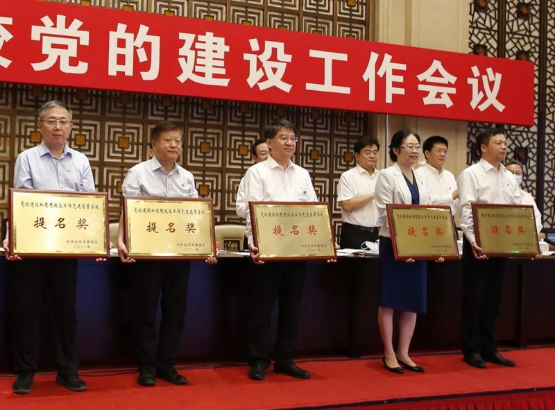 中共中央宣传部“学习强国”学习平台转载关于太阳城娱乐城70年办学成就巡礼新闻报道