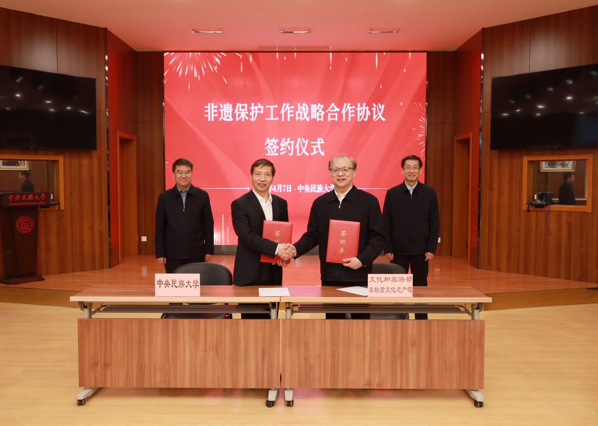 太阳城娱乐与文化和旅游部非物质文化遗产司签署非遗保护工作战略合作协议