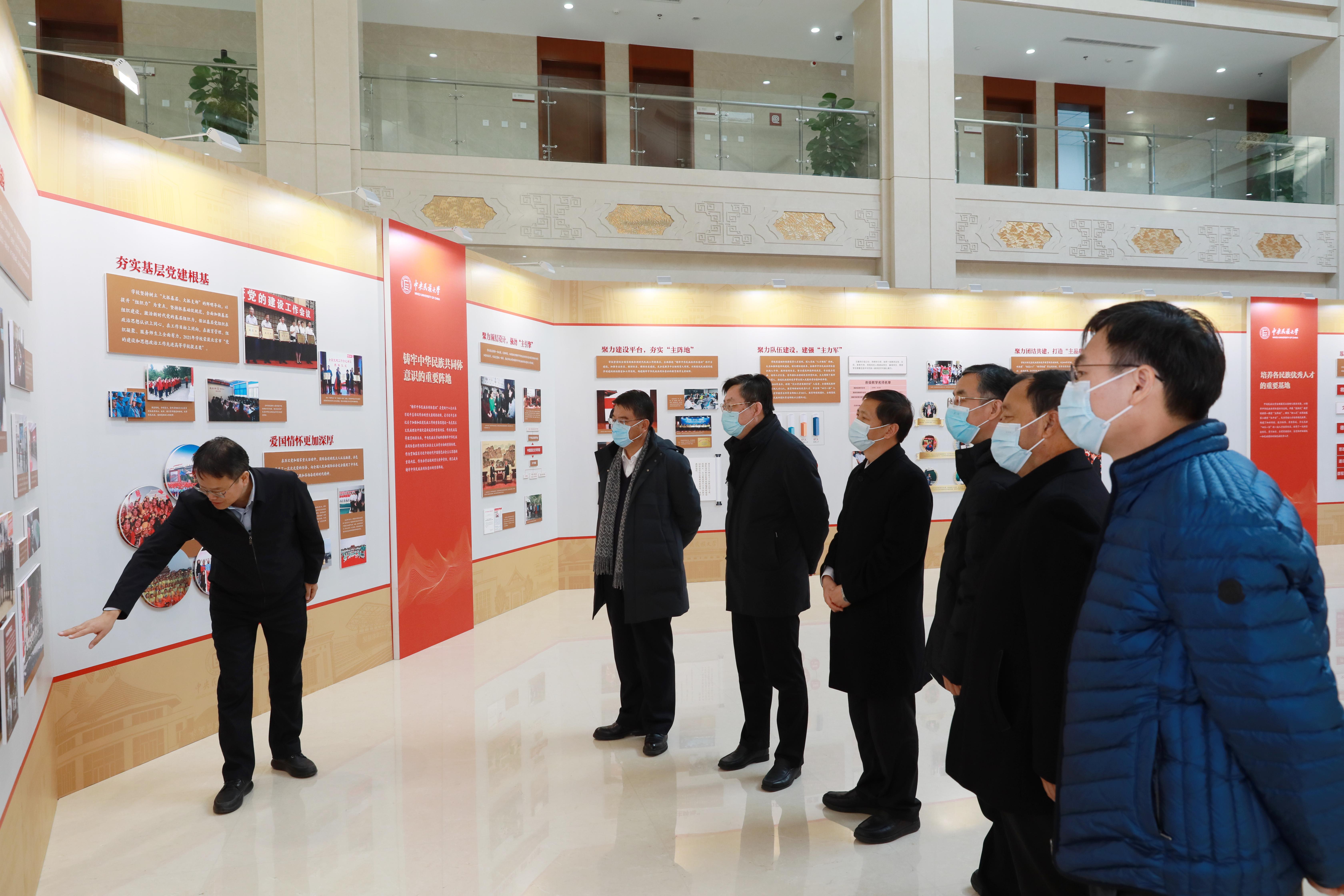 国家民委党组成员、副主任郭卫平到太阳城娱乐城丰台校区调研