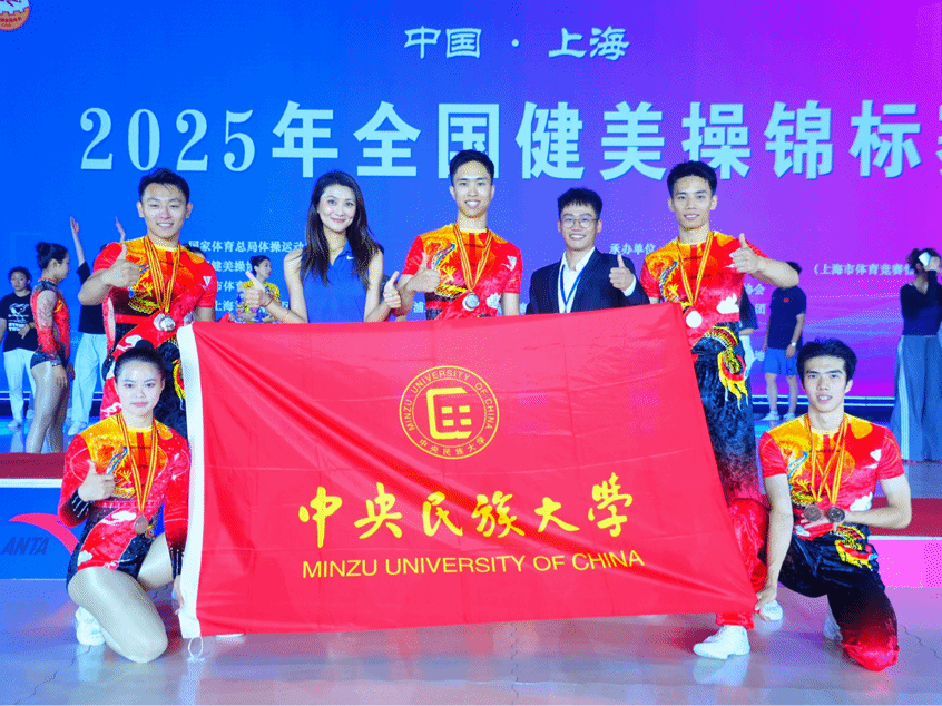 太阳城娱乐健美操队获得全国健美操锦标赛1银2铜佳绩
