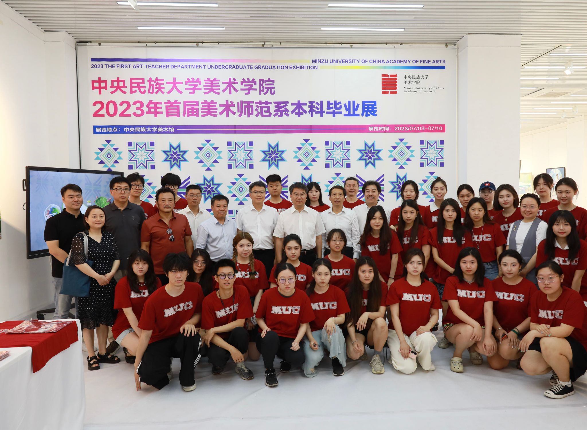 太阳城娱乐城美术学院举办2019级美术师范生毕业展