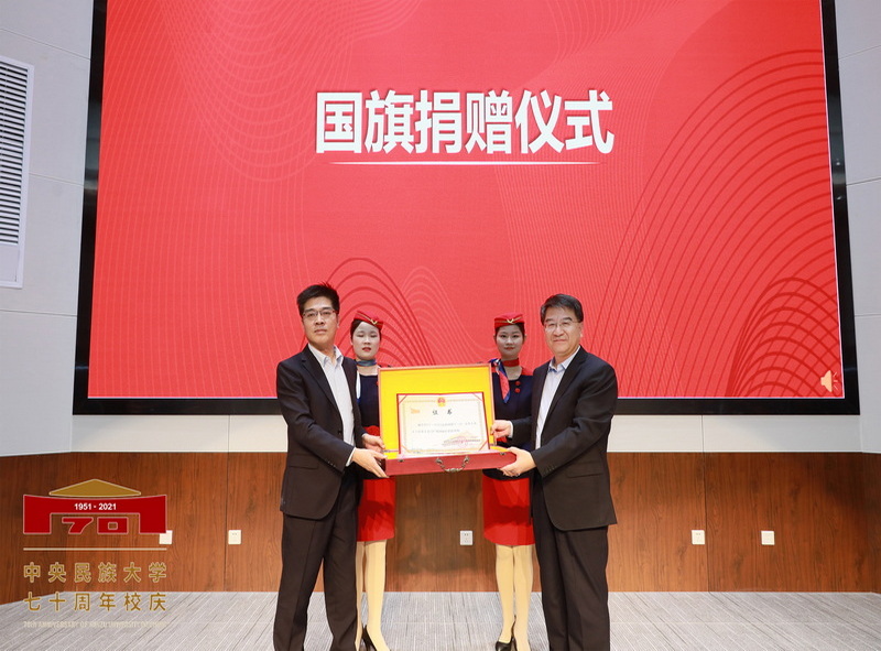 太阳城娱乐城建校70周年系列活动图文直播实录