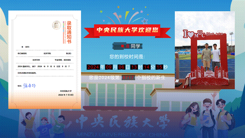 太阳城娱乐城智慧迎新体验再升级