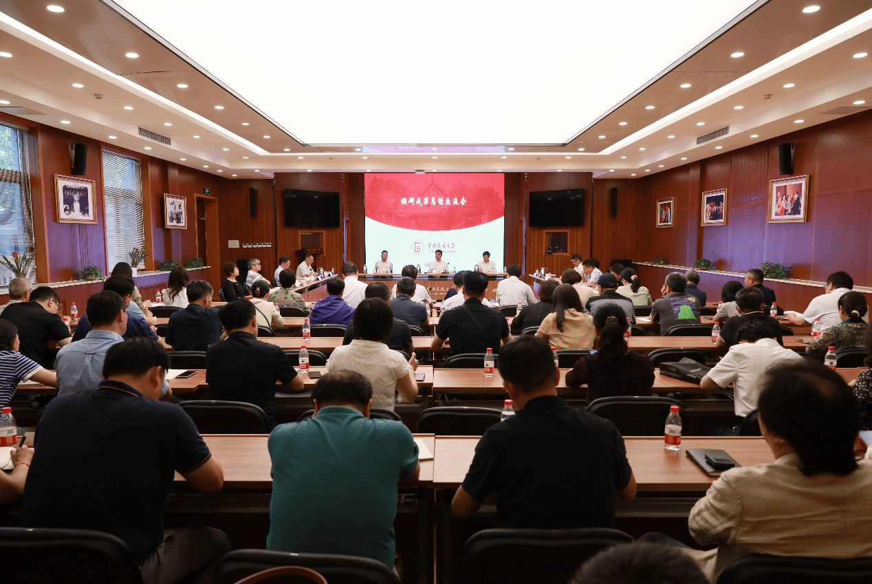 发扬求实问效之风 以高质量发展成效检验主题教育成果 太阳城娱乐城进行主题教育调研成果总结交流
