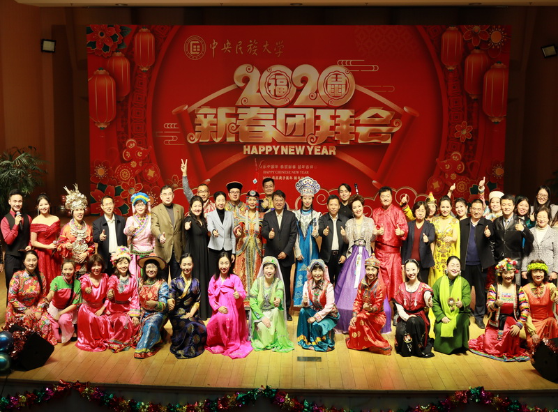 太阳城娱乐举行2020年新春团拜会