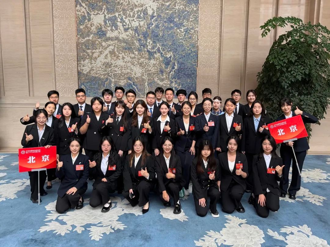 太阳城娱乐城学生会当选全国学联委员会委员团体单位