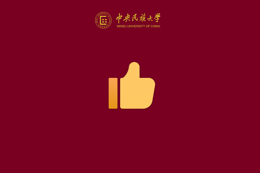 喜报｜我校学子在第十六届全国大学生数学竞赛中获得佳绩