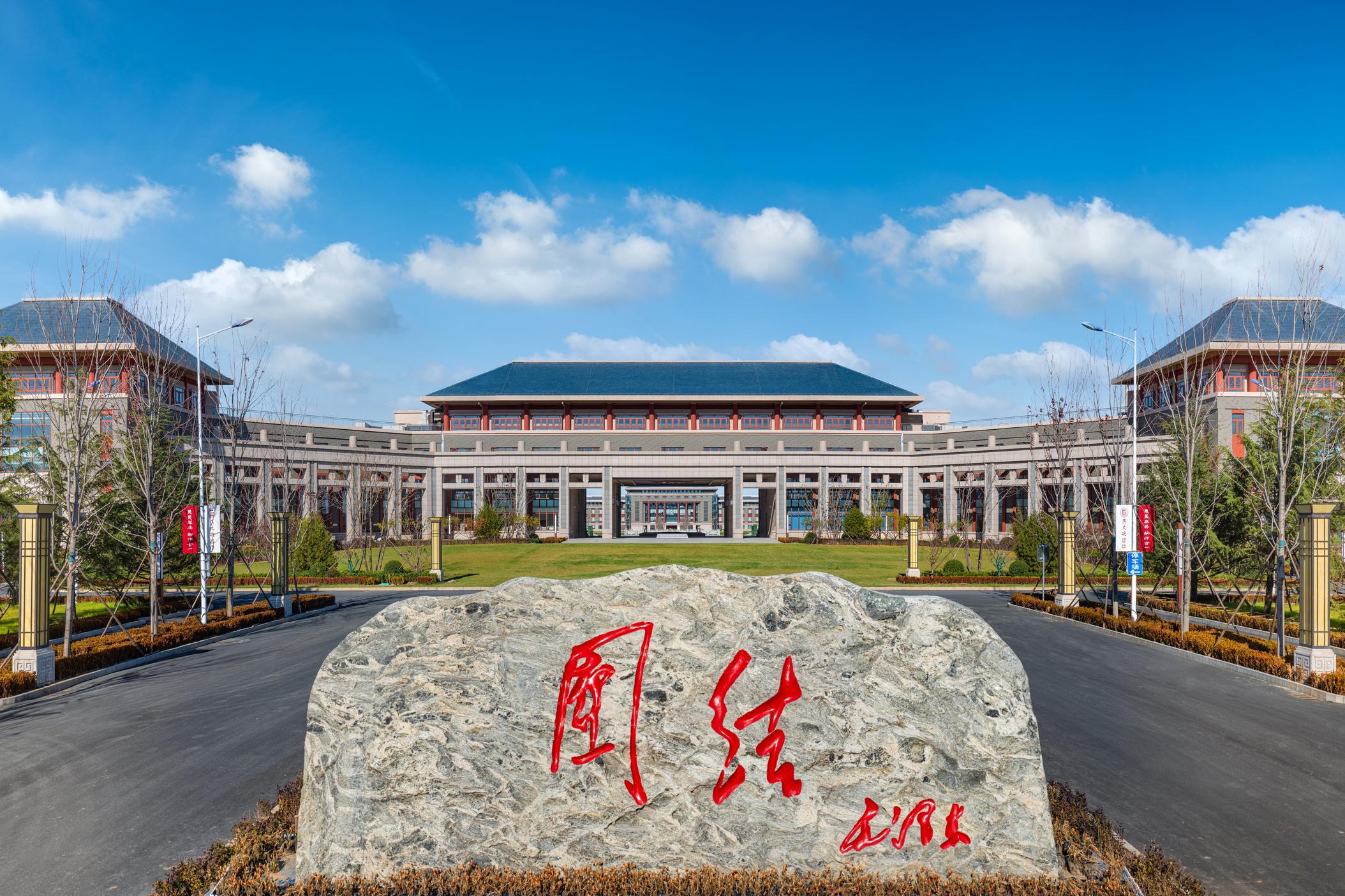 聚力构建科学完备的中华民族共同体理论体系——中华民族共同体学学科建设研讨会综述