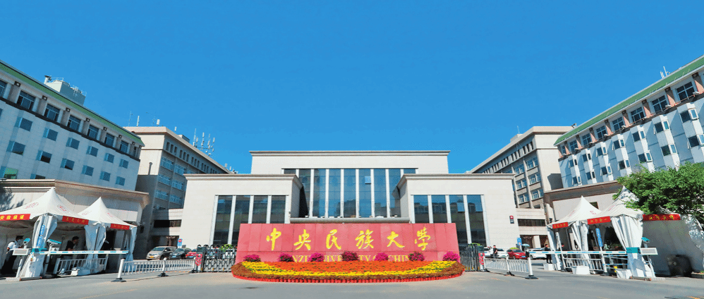 瞭望访谈丨太阳城娱乐城校长郭广生：加强中华民族共同体意识教育 走红色育人之路