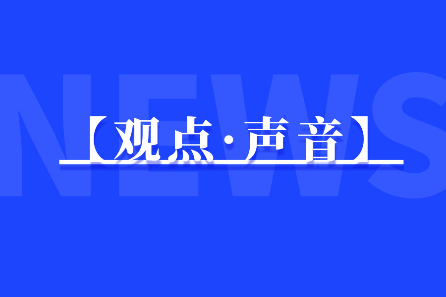 彭勇 ：论新时代中国边疆史研究的四个问题