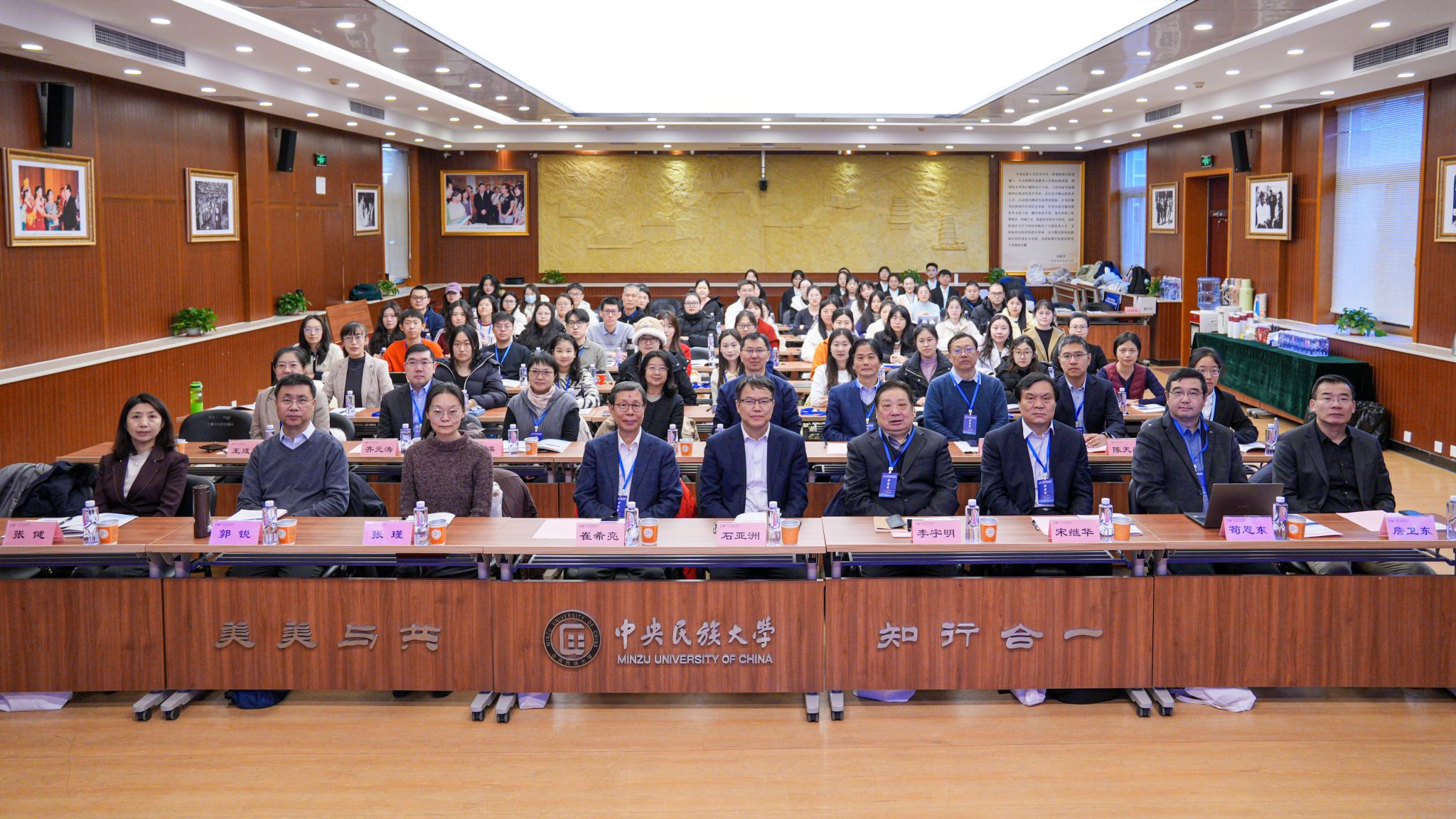 北京市语言学会第17届学术年会暨2024年学术前沿论坛在太阳城娱乐城举办
