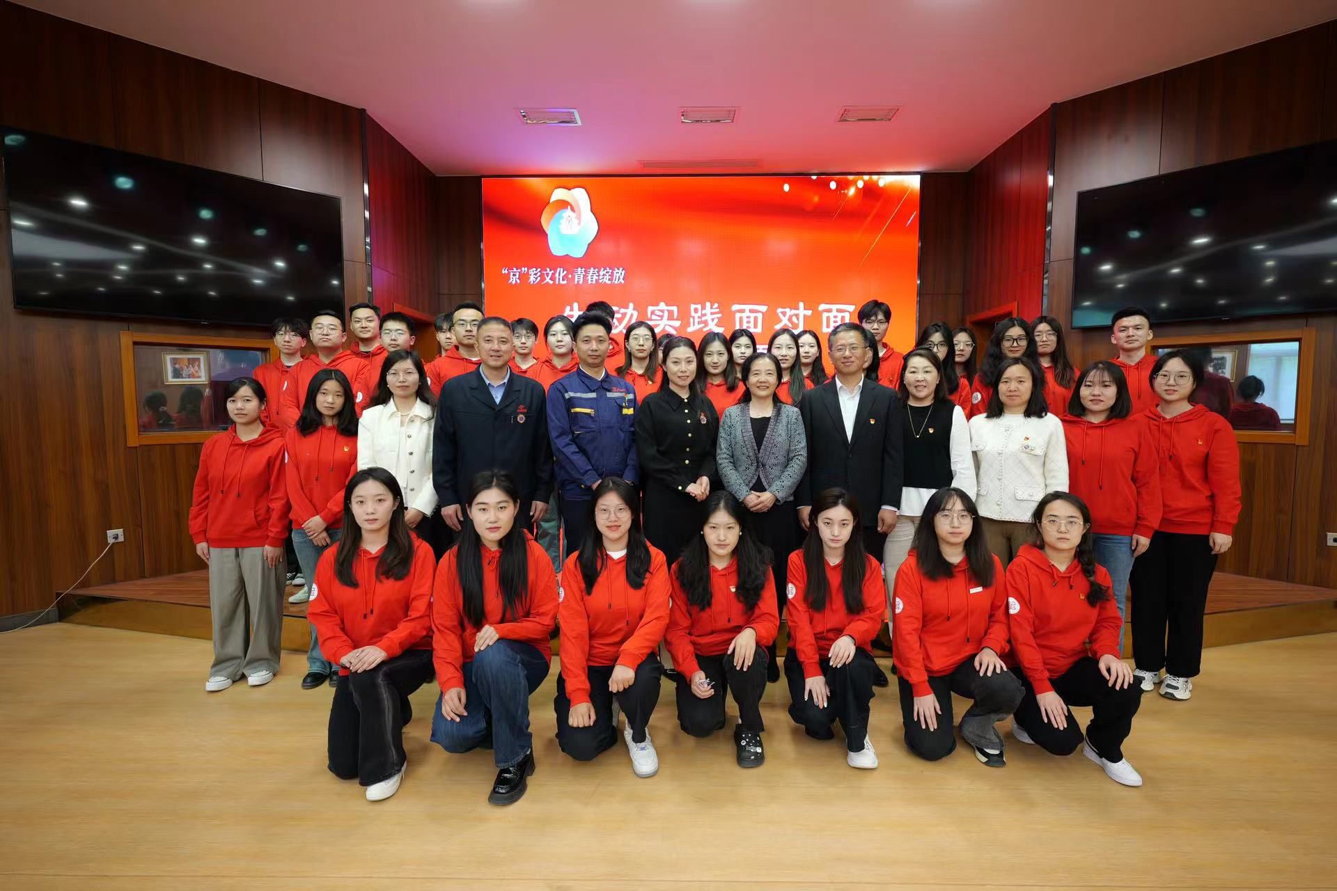 “‘京’彩文化 青春绽放”——北京市“强国复兴有我”百姓宣讲团信仰行系列巡讲走进太阳城娱乐
