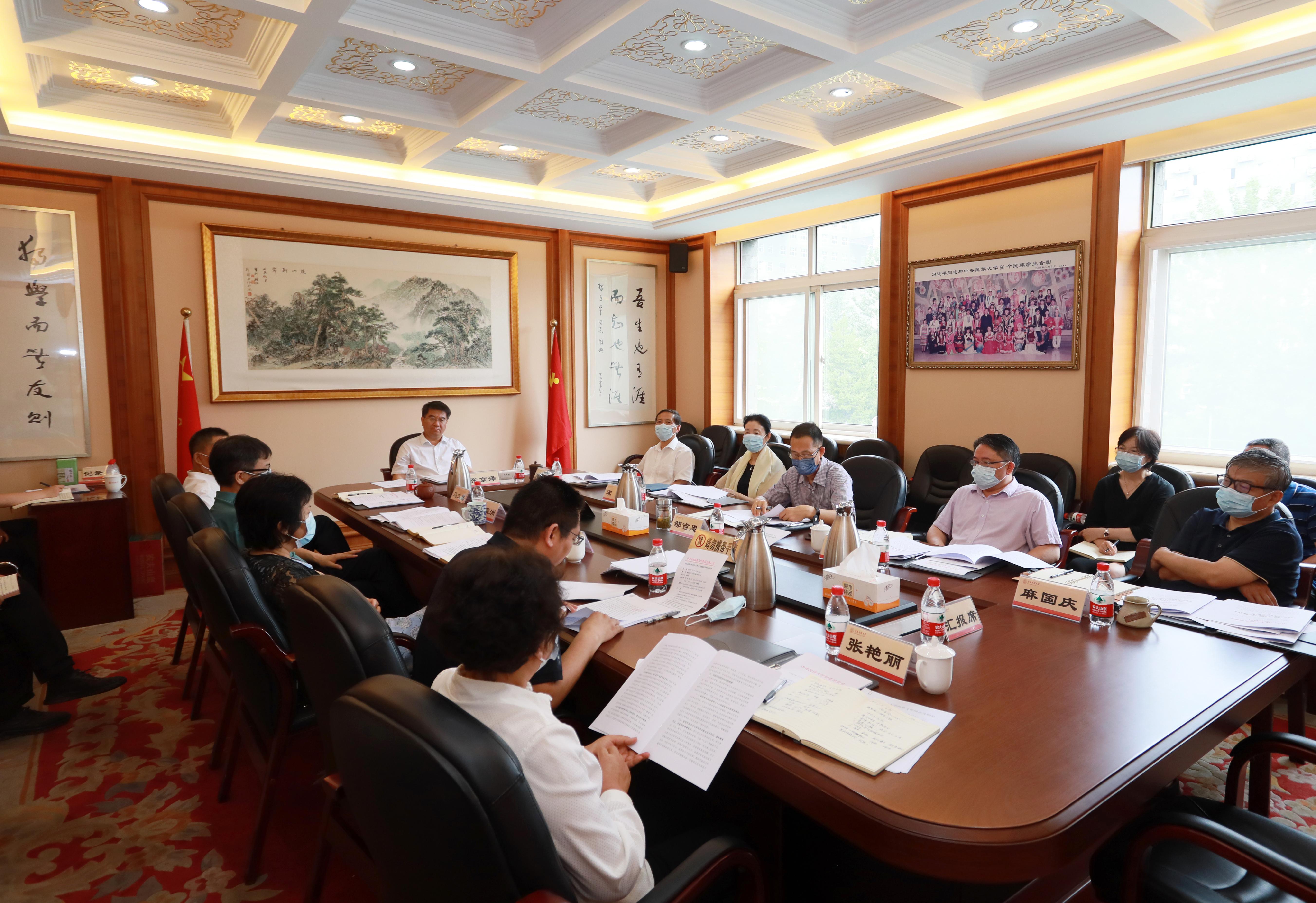 学校召开党委常委会专题研究部署意识形态工作