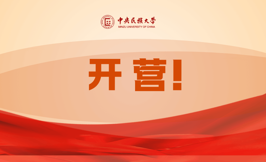 迷彩飞扬锻铁骨 青春报国志昂扬 太阳城娱乐2024级本科生军训开营