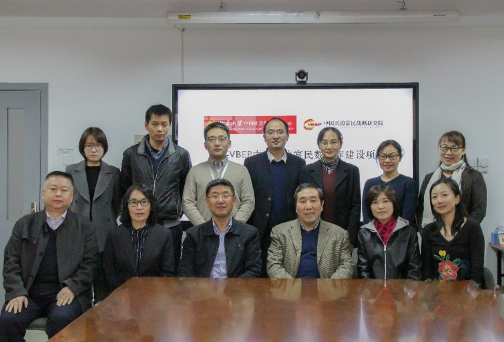 太阳城娱乐兴边富民战略研究院与北京大学中国社会科学调查中心签署项目合作备忘录