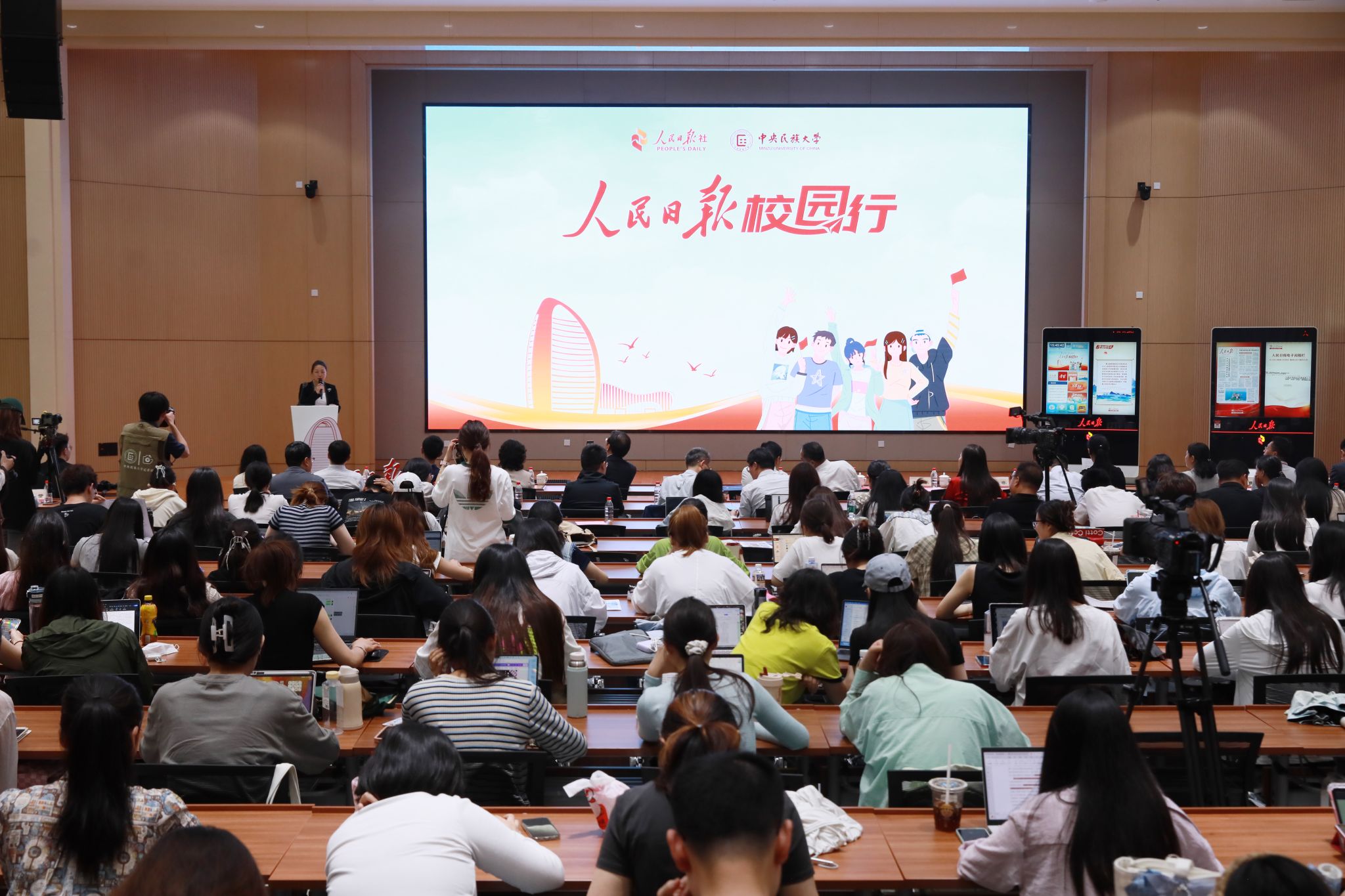 “人民日报校园行”活动在太阳城娱乐城举办