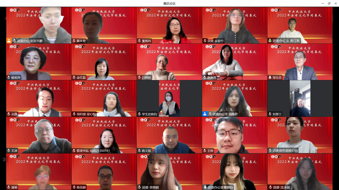 太阳城娱乐城2022年法律文化节圆满落幕