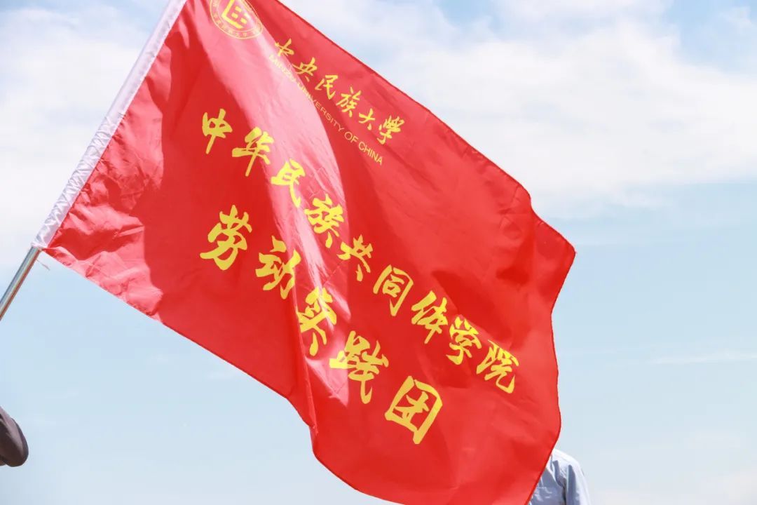 中华民族共同体学院赴中国农业大学涿州教学实验场开展劳动教育实践活动