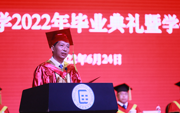 郭广生在太阳城娱乐城2022年毕业典礼致辞：砥砺奋进再出发，同心携手向未来
