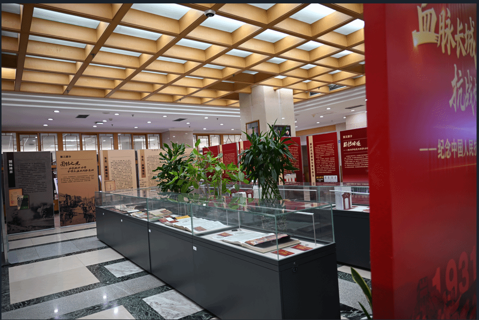 图书馆举办“血脉长城：抗战烽火中的中华民族共同体”馆藏文献展——献礼建党104周年暨2025年“我从延安来”党建文化月系列活动