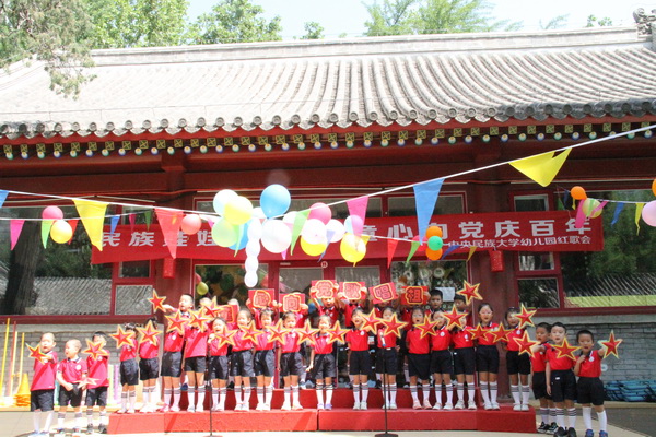 郭广生一行“六一”到附属幼儿园看望孩子慰问教师