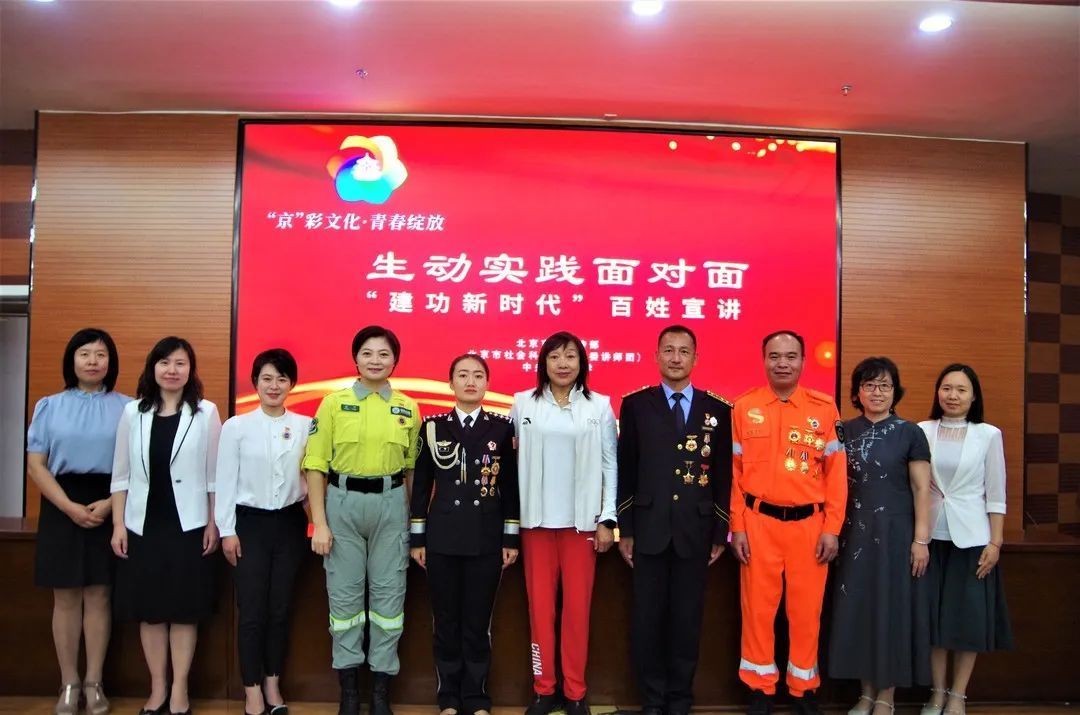 “‘京’彩文化 青春绽放 ”——“建功新时代”百姓宣讲系列巡讲走进太阳城娱乐城