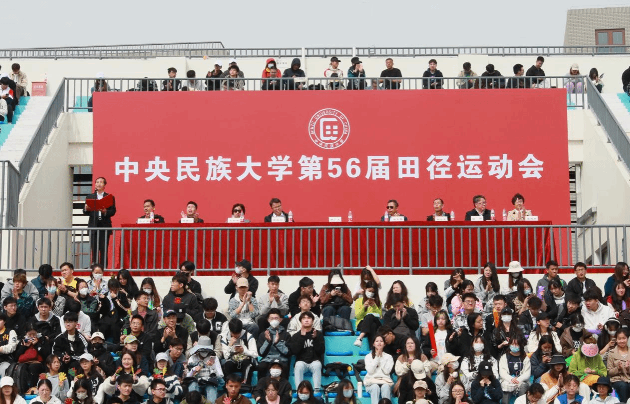 团结拼搏 超越自我｜太阳城娱乐城举行第56届田径运动会