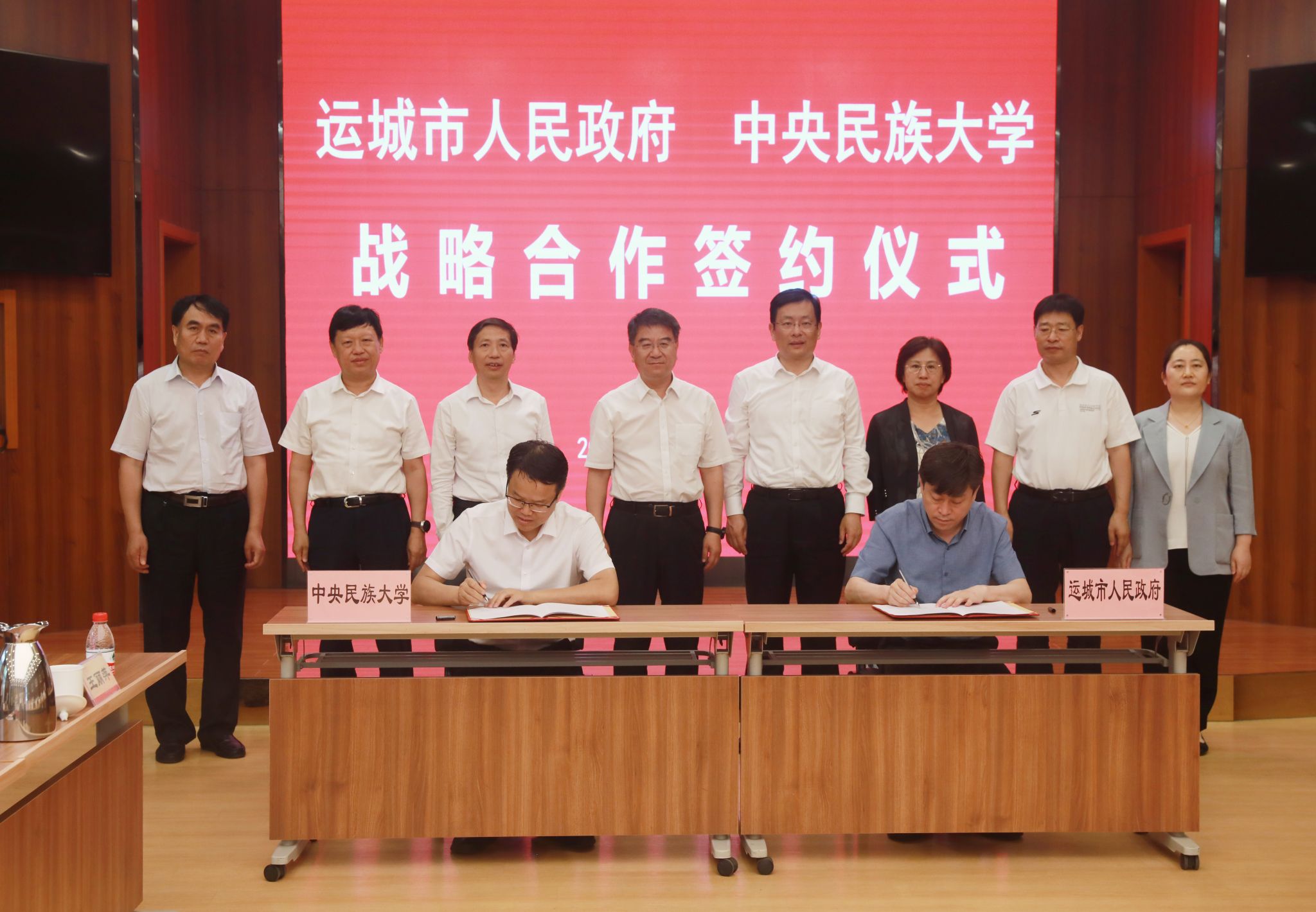 深化校地合作 推动互惠共赢 太阳城娱乐城与运城市签署校地合作协议