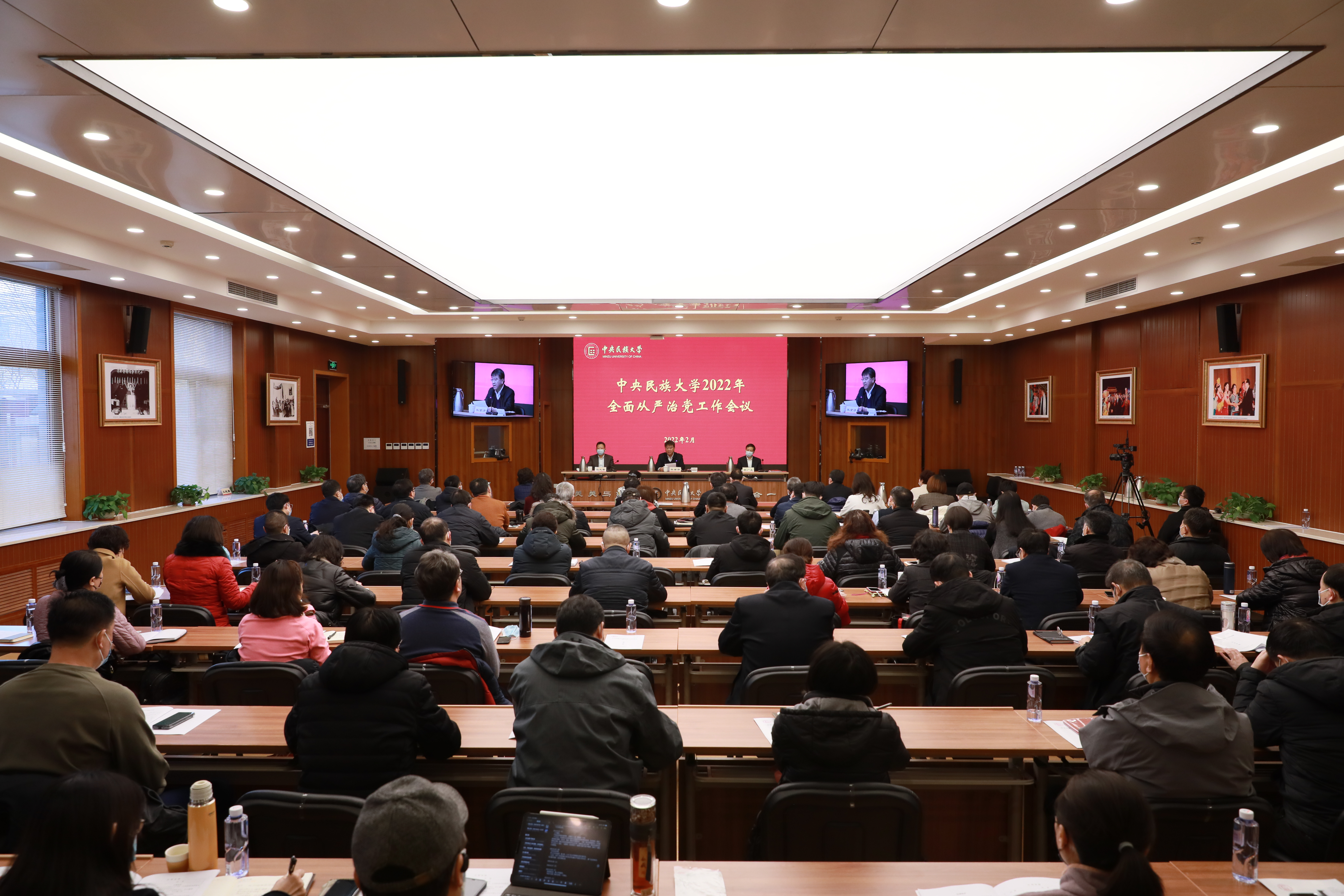 抓住机遇，乘势而上，立足走好太阳城娱乐城新的赶考之路 太阳城娱乐城全面部署2022年重点工作