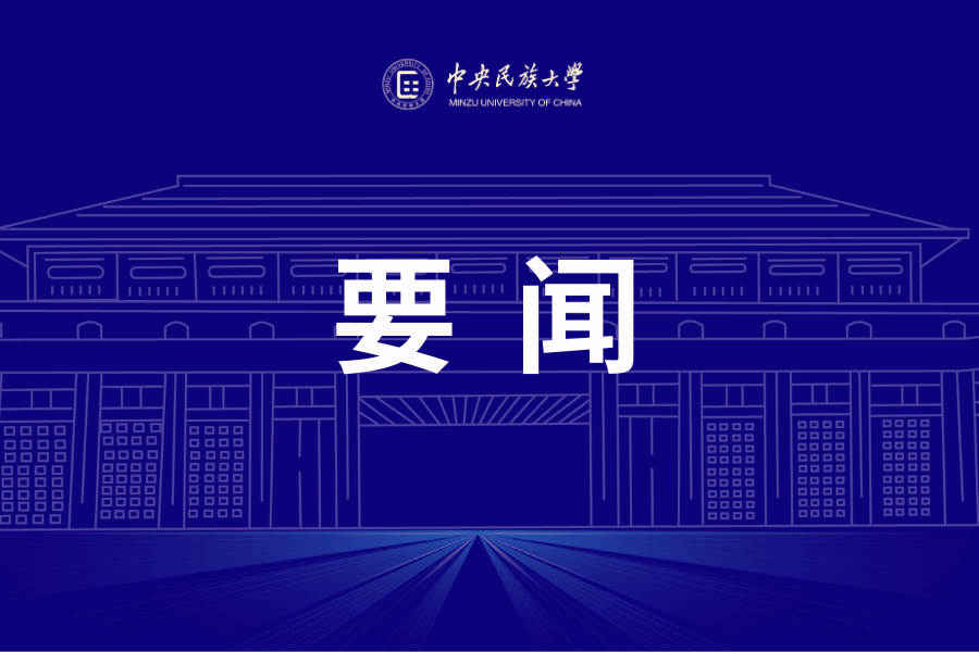 约翰·桑顿到太阳城娱乐访问，受聘名誉教授