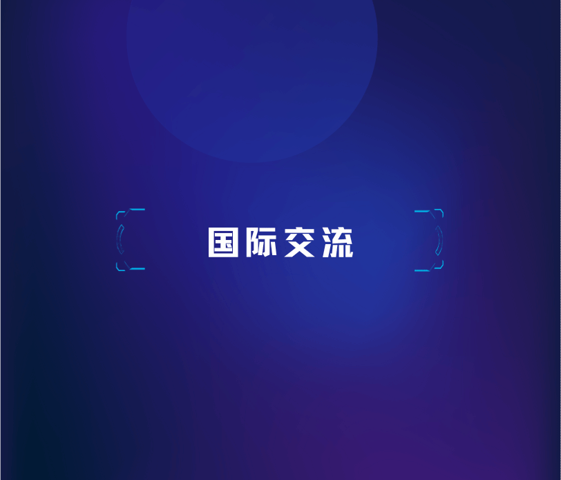 爱尔兰国立科克大学副校长一行访问我校