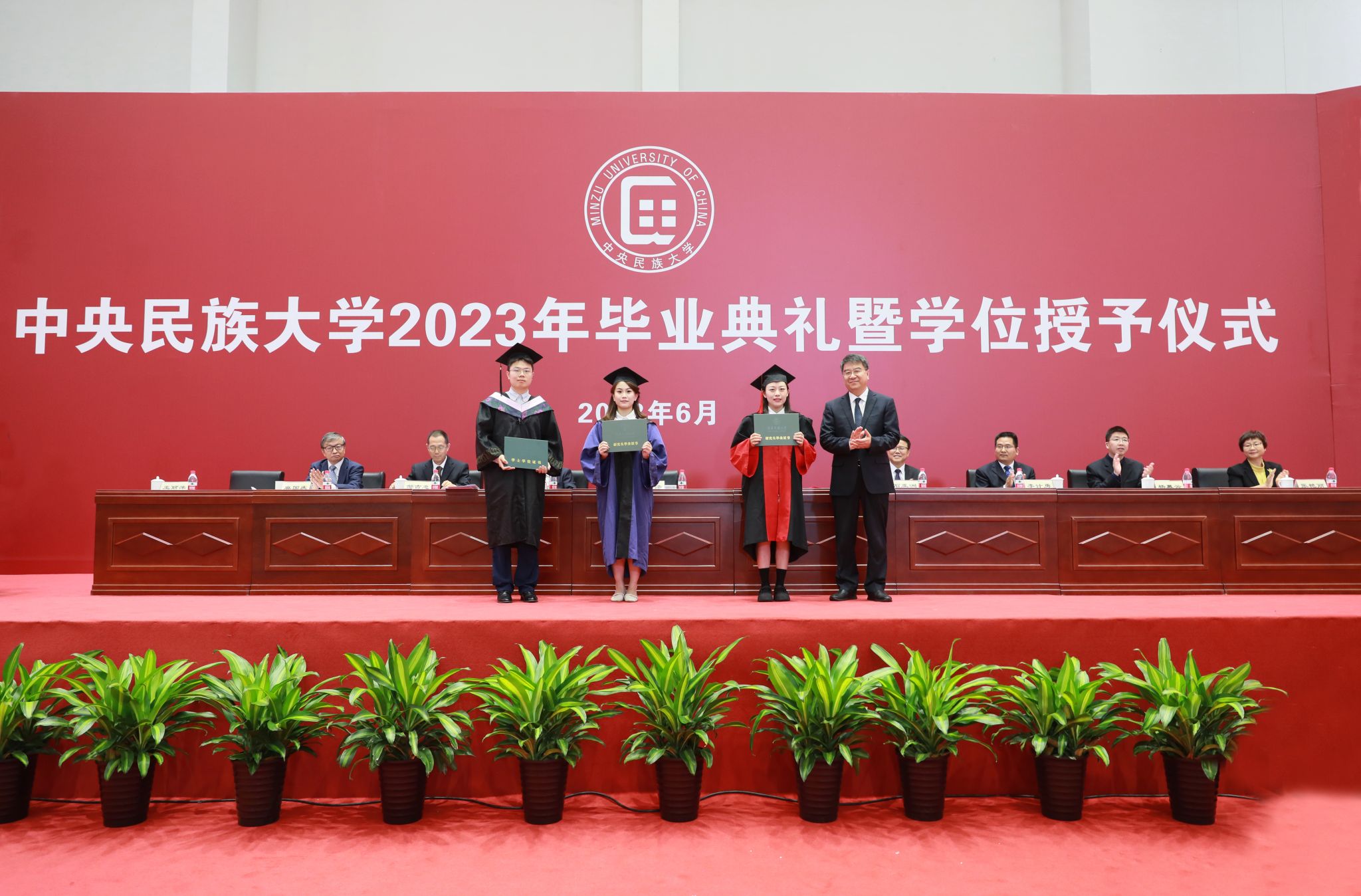 向阳而立、无限生机 挥别过去、欣然向前——太阳城娱乐城隆重举行2023年毕业典礼暨学位授予仪式