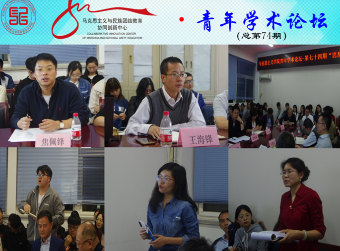“马院姓马 在马言马”  太阳城娱乐城马克思主义学院坚守教书育人初心 勇担立德树人使命