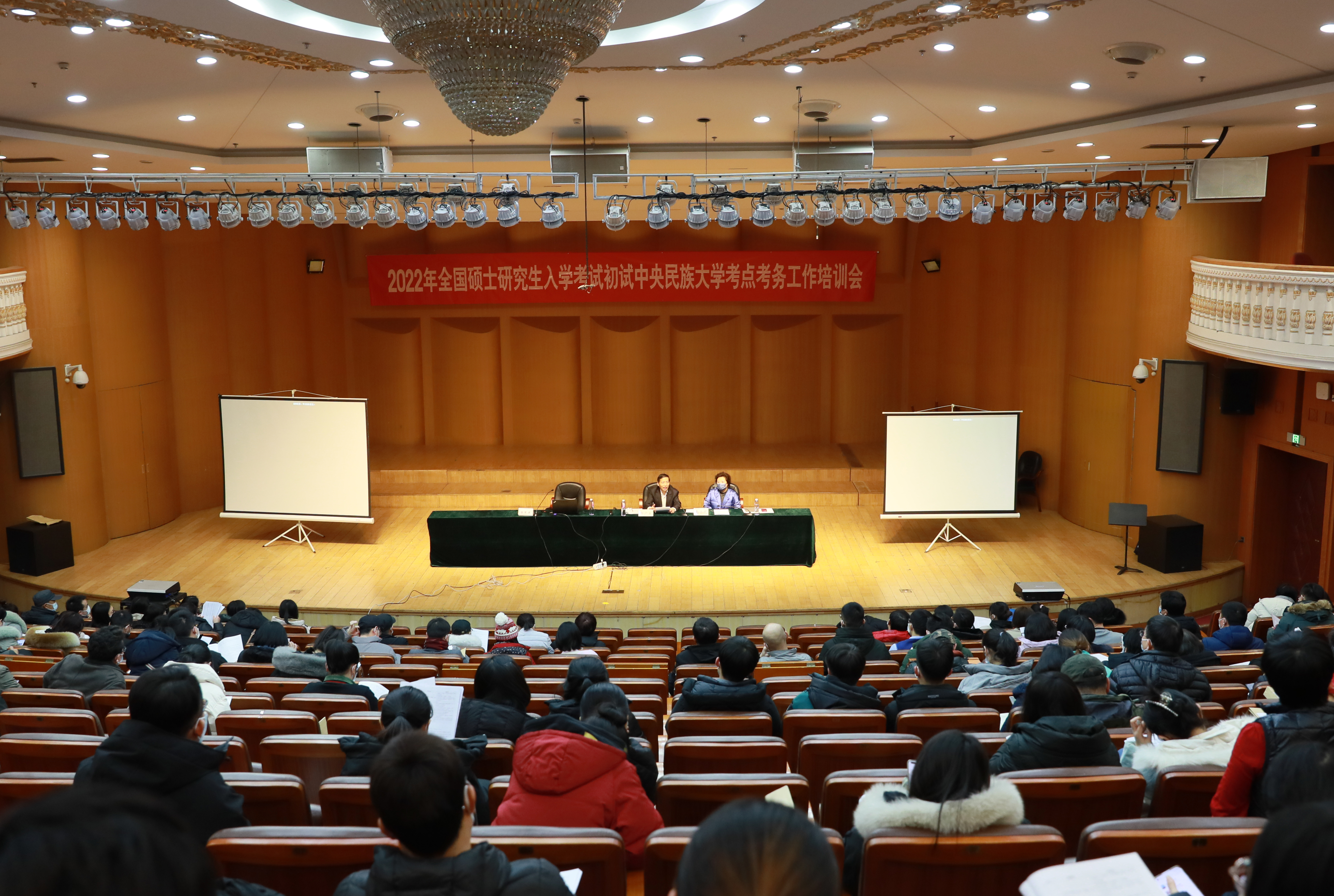 我校2022年全国硕士研究生招生考试初试工作圆满结束
