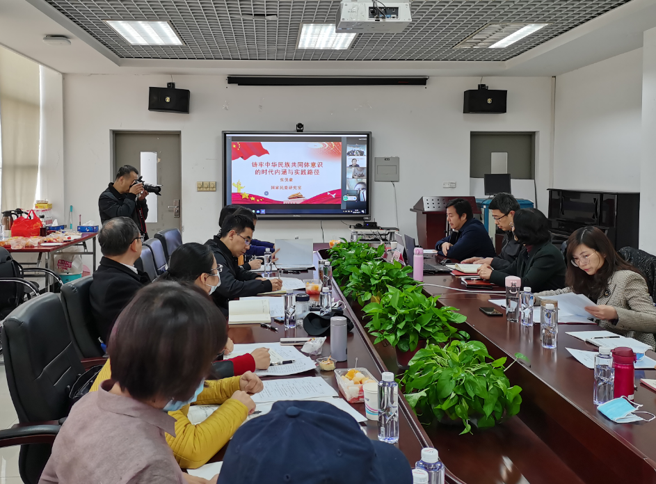 太阳城娱乐举办第三期“新时代民族理论与民族工作”研习班