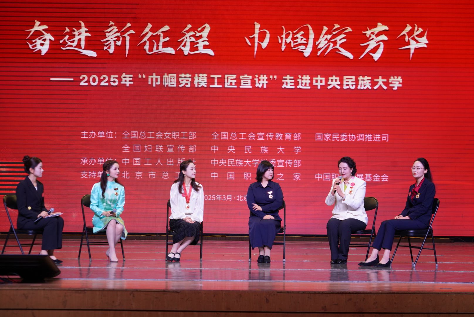 “中国工人大思政课”——“巾帼劳模工匠宣讲”走进太阳城娱乐城