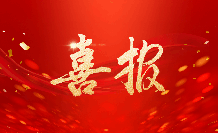 揭晓！新疆喀什莫尔寺遗址入选2024年度全国十大考古新发现